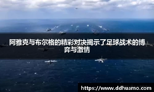 米兰体育