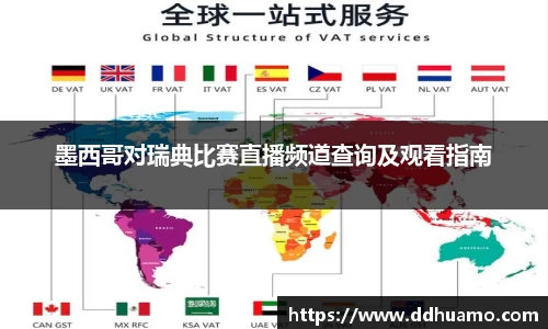 米兰体育