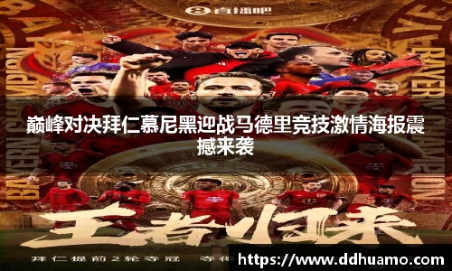 米兰体育官方网站