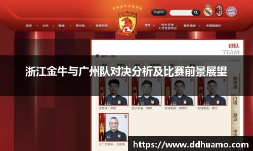 米兰体育官网