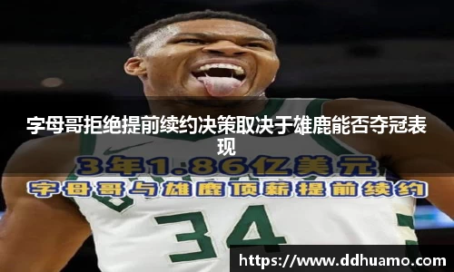 米兰体育官网