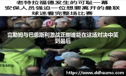 米兰体育官网
