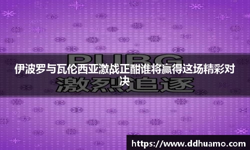 米兰体育