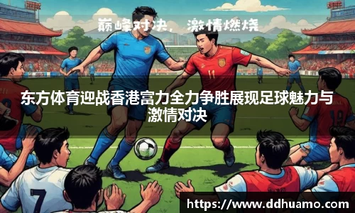 米兰体育