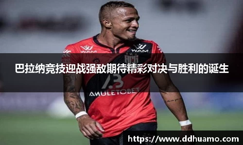 米兰体育官网
