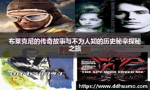 米兰体育