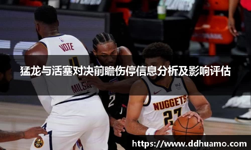 米兰体育