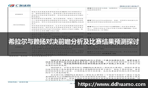 米兰体育官网