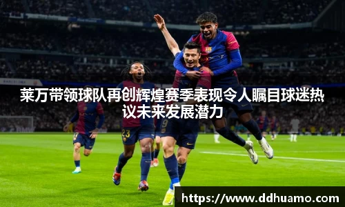 米兰体育