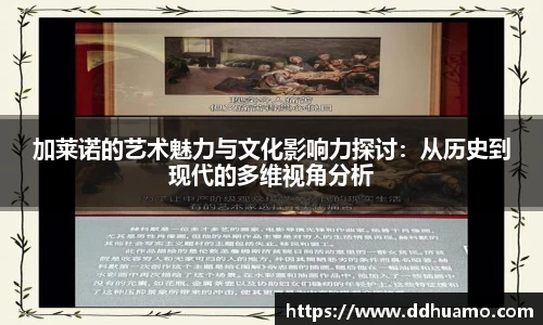 米兰体育官方网站