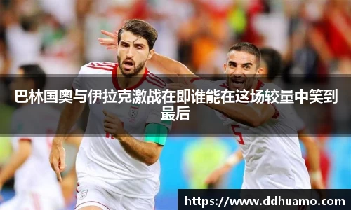 米兰体育