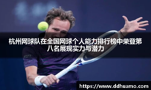 米兰体育官网