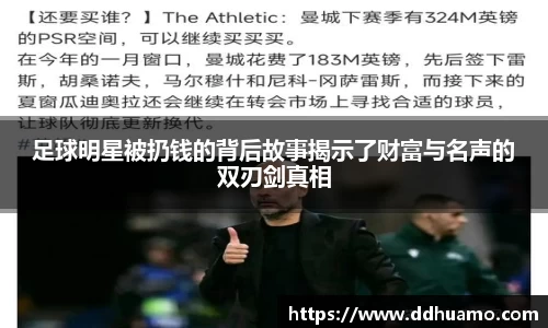 米兰体育官方网站