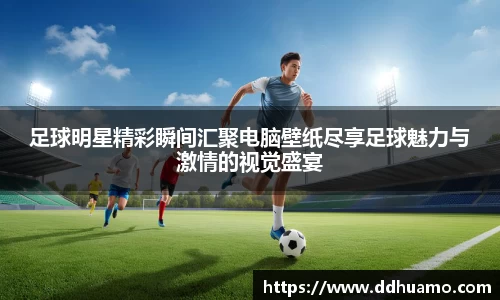 米兰体育