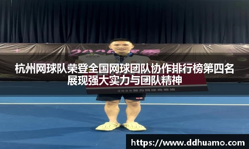 米兰体育官方网站