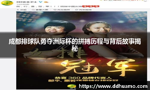 米兰体育官方网站