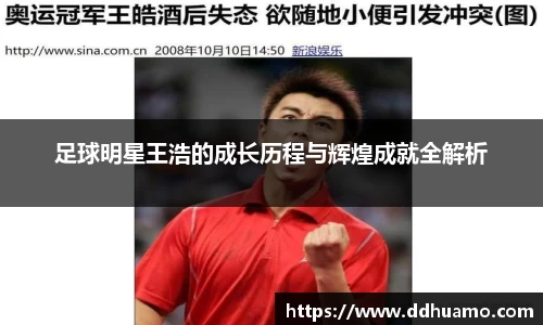 米兰体育官方网站