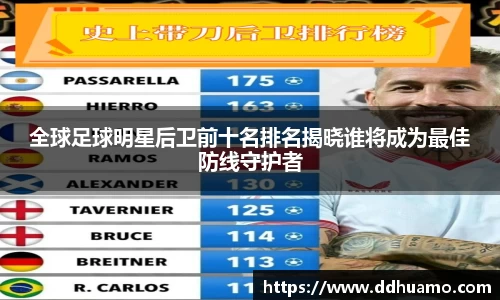 米兰体育官方网站